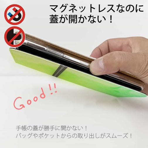 【手帳型ベルトなし】【Stick Case】水彩のグリーン