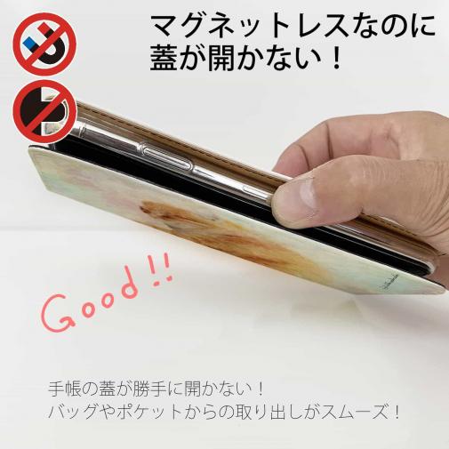 【手帳型ベルトなし】【Stick Case】眠る猫