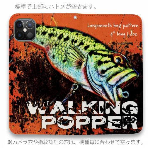 【手帳型ベルトなし】【Stick Case】walking popper