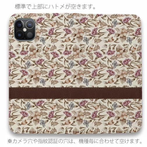 【手帳型ベルトなし】【Stick Case】ビンテージな花柄