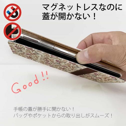 【手帳型ベルトなし】【Stick Case】ビンテージな花柄