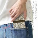 【手帳型ベルトなし】【Stick Case】ビンテージなバタフライ(蝶)