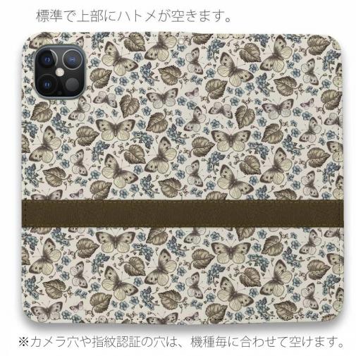 【手帳型ベルトなし】【Stick Case】ビンテージなバタフライ(蝶)