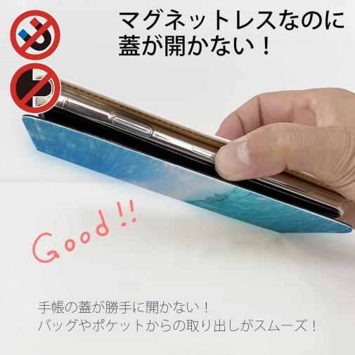 【手帳型ベルトなし】【Stick Case】ボトルレター