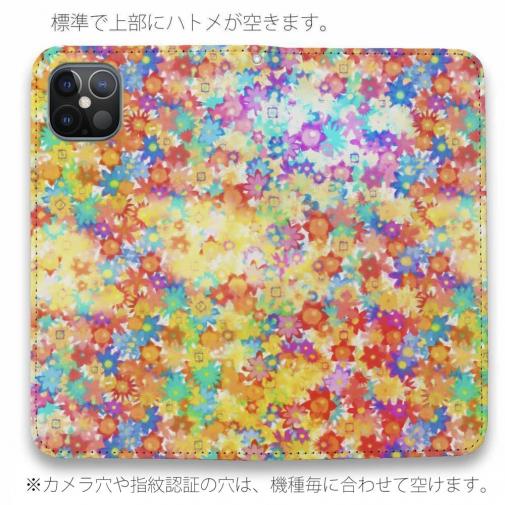 【手帳型ベルトなし】【Stick Case】リトルガーデン