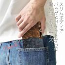 【手帳型ベルトなし】【Stick Case】コーヒーブレイク