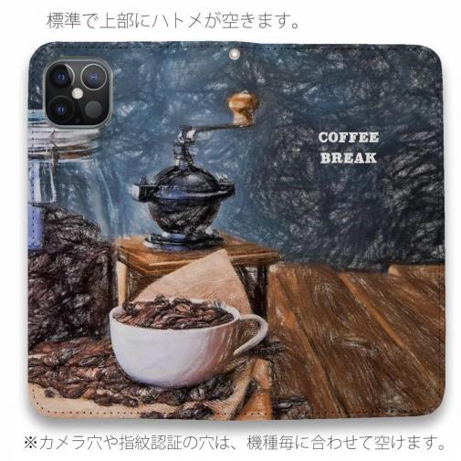 【手帳型ベルトなし】【Stick Case】コーヒーブレイク