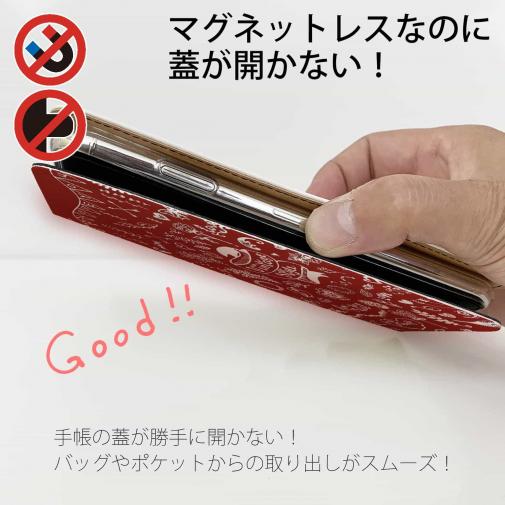 【手帳型ベルトなし】【Stick Case】ビンテージなイラスト　レッド