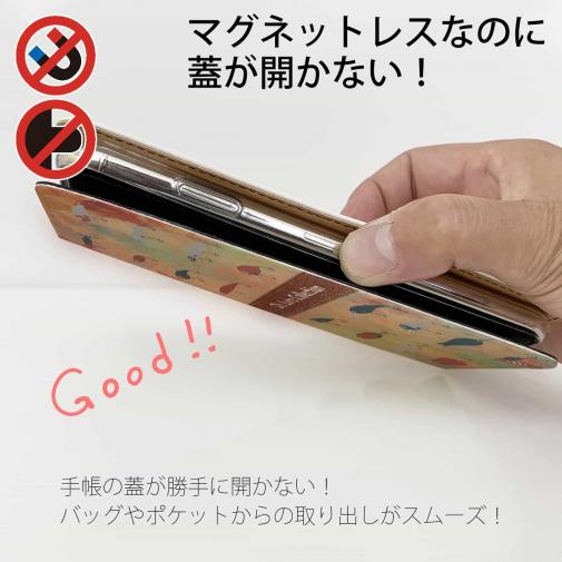 【手帳型ベルトなし】【Stick Case】オールド　ルアー　コレクション