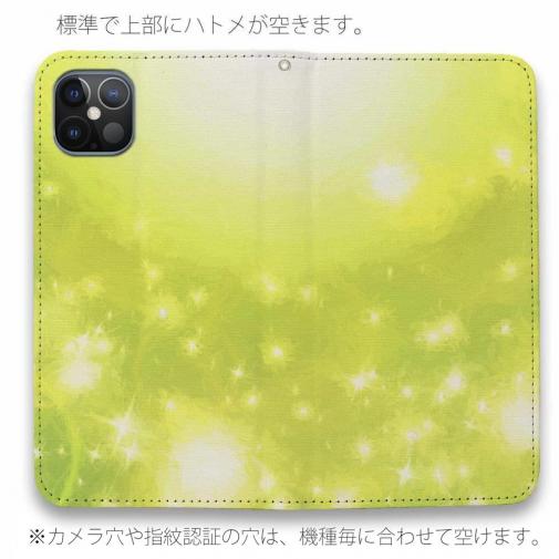 グリッター　木漏れ日のグリーン