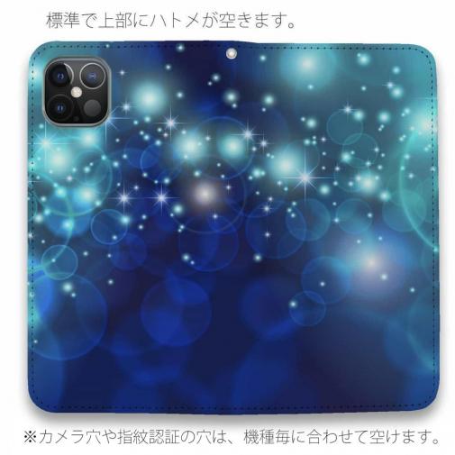 グリッター　グランブルー