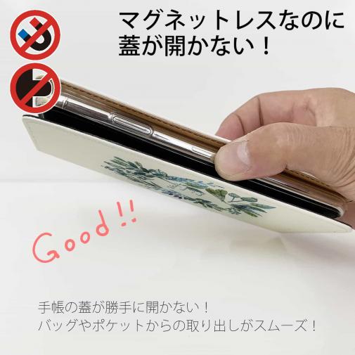 【手帳型ベルトなし】【Stick Case】水彩で描いた花とハーブ
