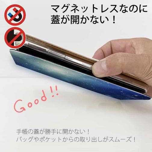 【手帳型ベルトなし】【Stick Case】ティマイオスのブルー
