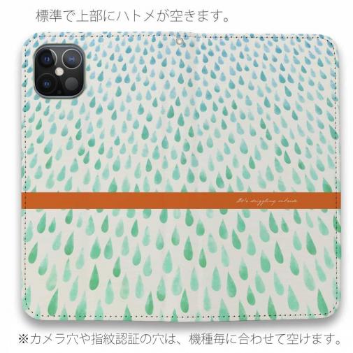 【手帳型ベルトなし】【Stick Case】柔らかい雨