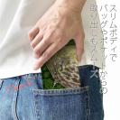 【手帳型ベルトなし】【Stick Case】カワハギ