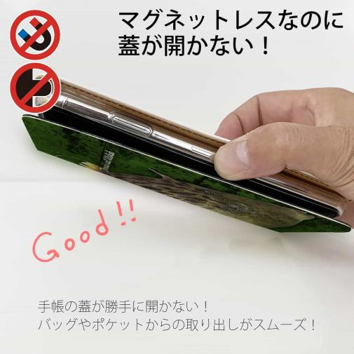 【手帳型ベルトなし】【Stick Case】カワハギ