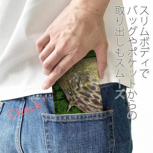 【手帳型ベルトなし】【Stick Case】カワハギ