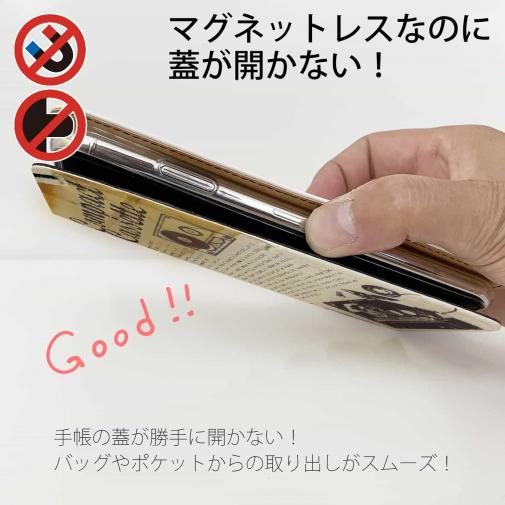 【手帳型ベルトなし】【Stick Case】カセットデープでミュージック