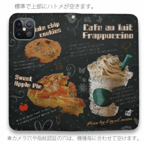 【手帳型ベルトなし】【Stick Case】カフェオレフラペチーノ英語バージョン