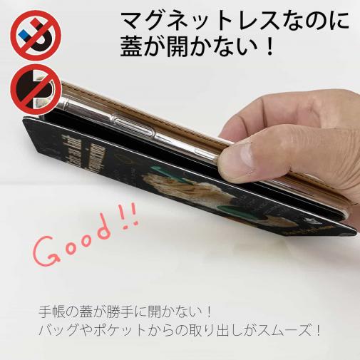 【手帳型ベルトなし】【Stick Case】カフェオレフラペチーノ英語バージョン