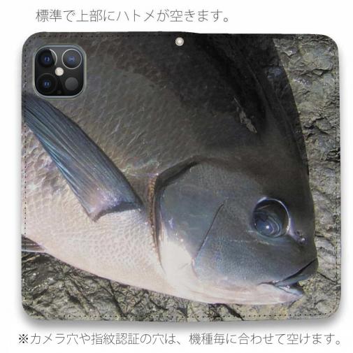 【手帳型ベルトなし】【Stick Case】オナガグレ2