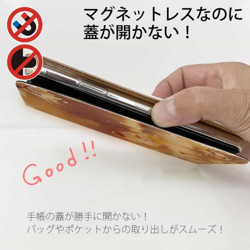【手帳型ベルトなし】【Stick Case】逆光の花畑