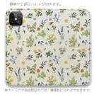 【手帳型ベルトなし】【Stick Case】ボタニカル柄