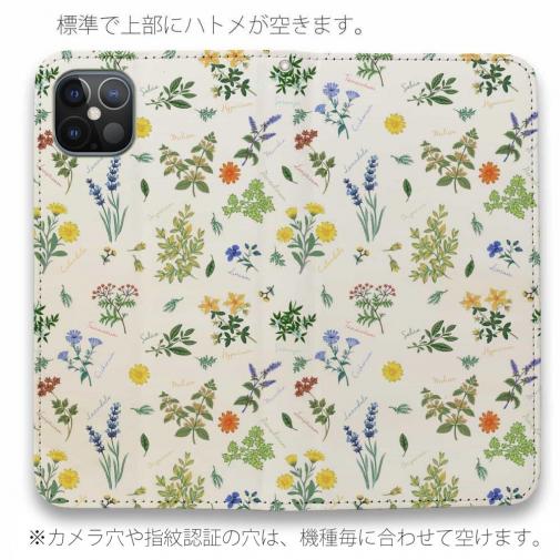 【手帳型ベルトなし】【Stick Case】ボタニカル柄