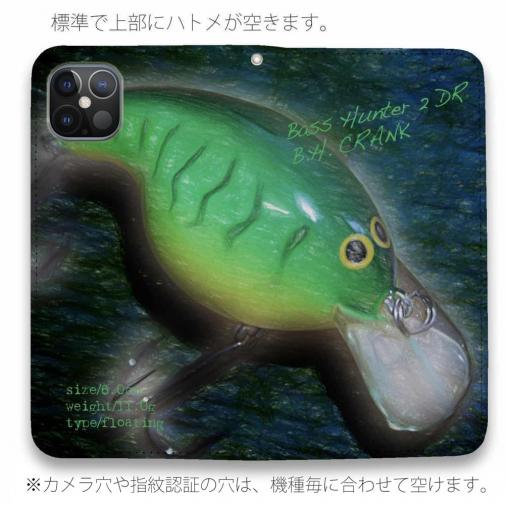 【手帳型ベルトなし】【Stick Case】ダイワ　バスハンター2　オールマイティーなクランク!