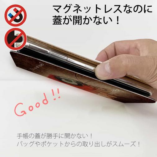 【手帳型ベルトなし】【Stick Case】ZEAL(ズイール)　アライくんが欲しい!