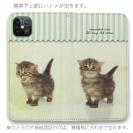 【手帳型ベルトなし】【Stick Case】生後20日の可愛い子猫　イラスト