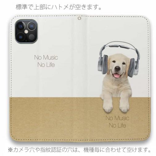 【手帳型ベルトなし】【Stick Case】レトリバーだってNo Music No Life