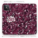 【手帳型ベルトなし】【Stick Case】あかり　百目ロゴ　迷彩ワインレッド