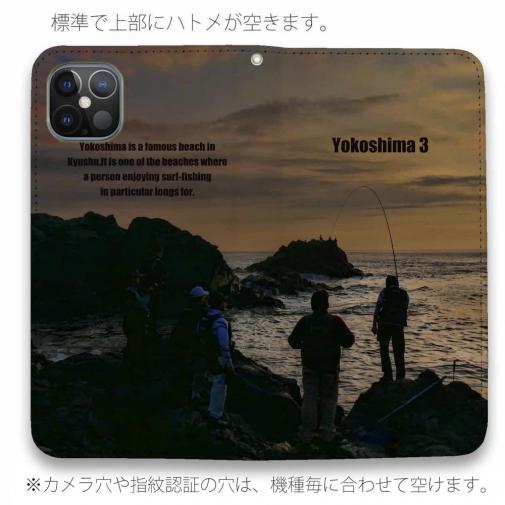 【手帳型ベルトなし】【Stick Case】横島3番の風景