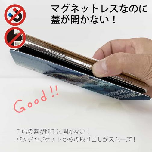 【手帳型ベルトなし】【Stick Case】サメ「ジョーズ」(JAWS)