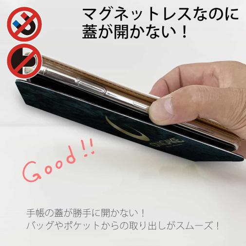 【手帳型ベルトなし】【Stick Case】鬼掛　黒刃(くろやいば)　オーシャンブルー