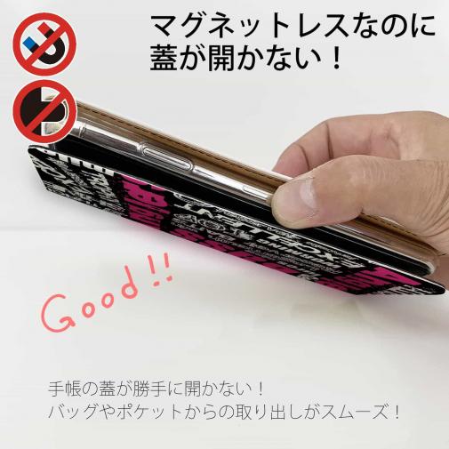 【手帳型ベルトなし】【Stick Case】BASS テキストデザイン　ショッキングピンク