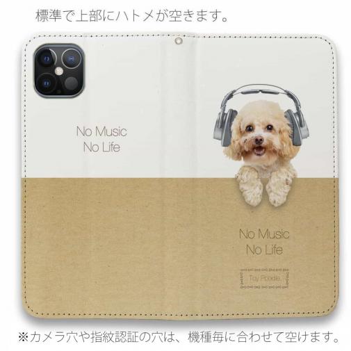 【手帳型ベルトなし】【Stick Case】トイプードルだってNo Music No Life