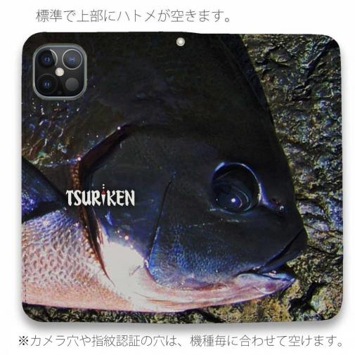 【手帳型ベルトなし】【Stick Case】オナガと釣研ロゴ