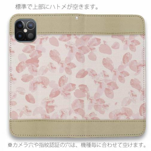 【手帳型ベルトなし】【Stick Case】春のランチ