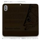 【手帳型ベルトなし】【Stick Case】シーバス(スズキ)釣り　革風デザイン