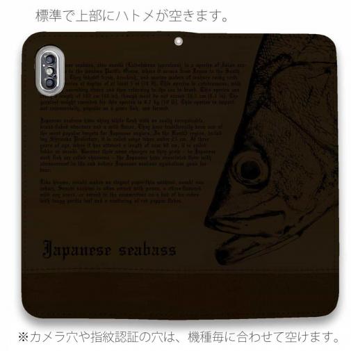 【手帳型ベルトなし】【Stick Case】シーバス(スズキ)釣り　革風デザイン