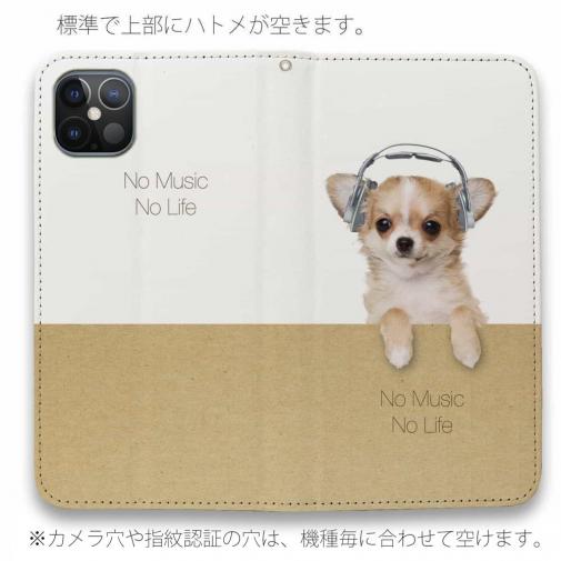 【手帳型ベルトなし】【Stick Case】チワワだってNo Music No Life