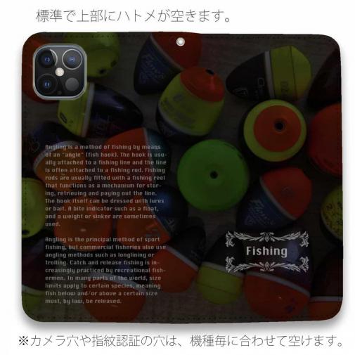 【手帳型ベルトなし】【Stick Case】釣りとは…