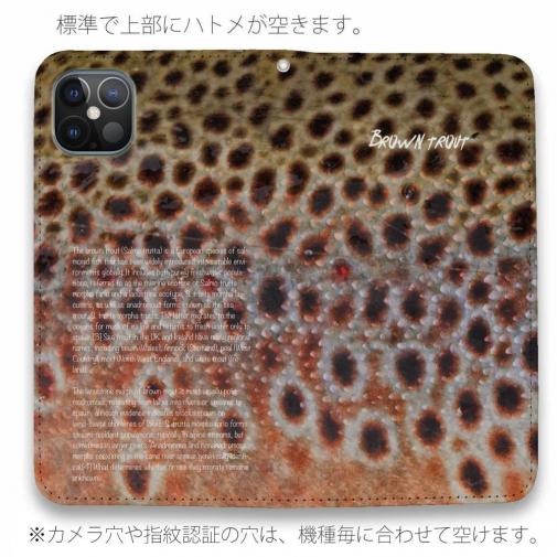 【手帳型ベルトなし】【Stick Case】ブラウントラウト柄