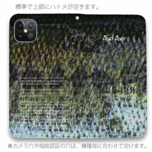 【手帳型ベルトなし】【Stick Case】ブラックバス柄