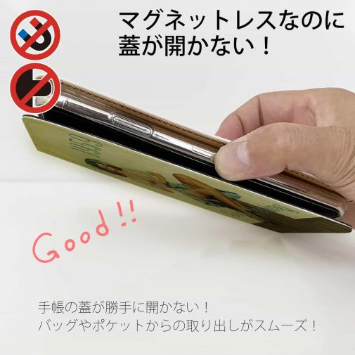【手帳型ベルトなし】【Stick Case】Gone Fishing ビンテージバージョン