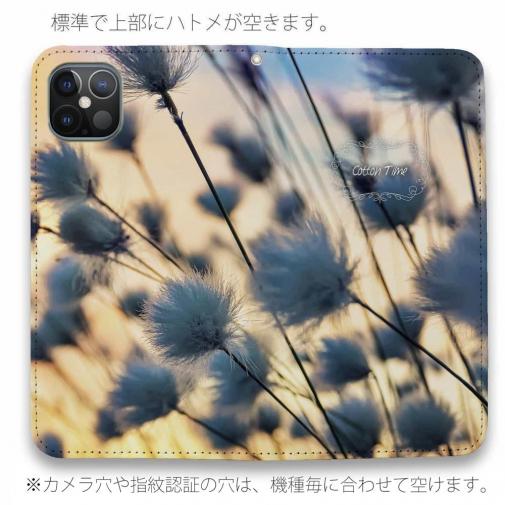 【手帳型ベルトなし】【Stick Case】Cotton Time