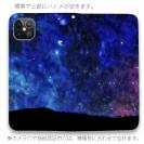 【手帳型ベルトなし】【Stick Case】丘の上のパノラマ