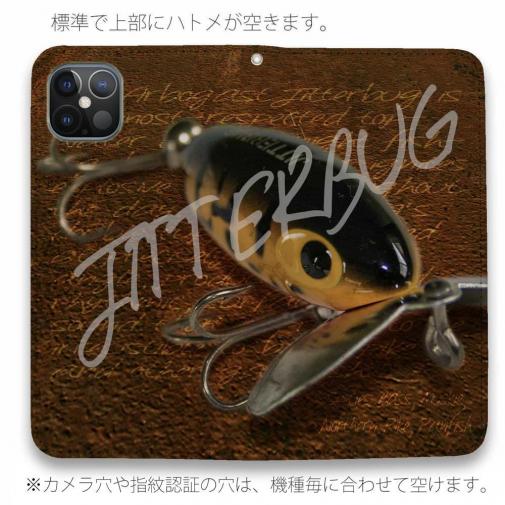 【手帳型ベルトなし】【Stick Case】Jitterbug　ジッターバグ